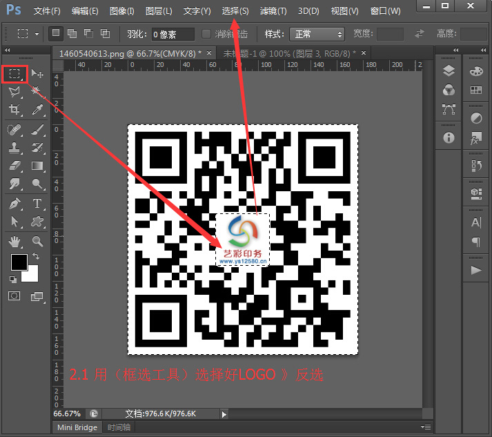二維碼印刷注意事項(xiàng)