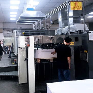小森對開印刷機(jī)-6號機(jī).jpg