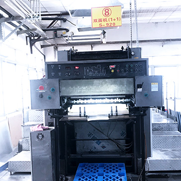 雙面對開印刷機(jī)-8號機(jī).jpg